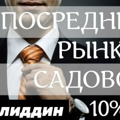 Фазлиддин Бобоев, 1.9.1995, Москва