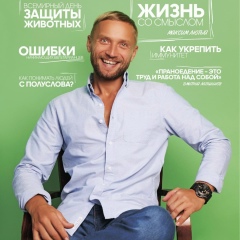 Максим А Наталья В, 19.2.1905, Москва