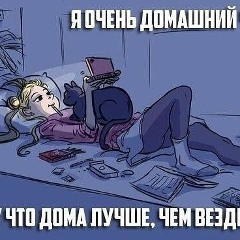 Оксана Корюкова, Новосибирск